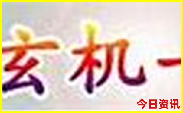 云南30个古镇排名